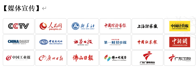 媒体.png 媒体.png