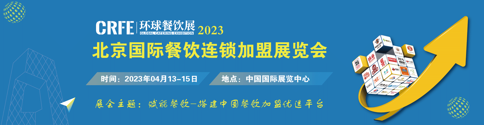 官网头图500.png 官网头图500.png