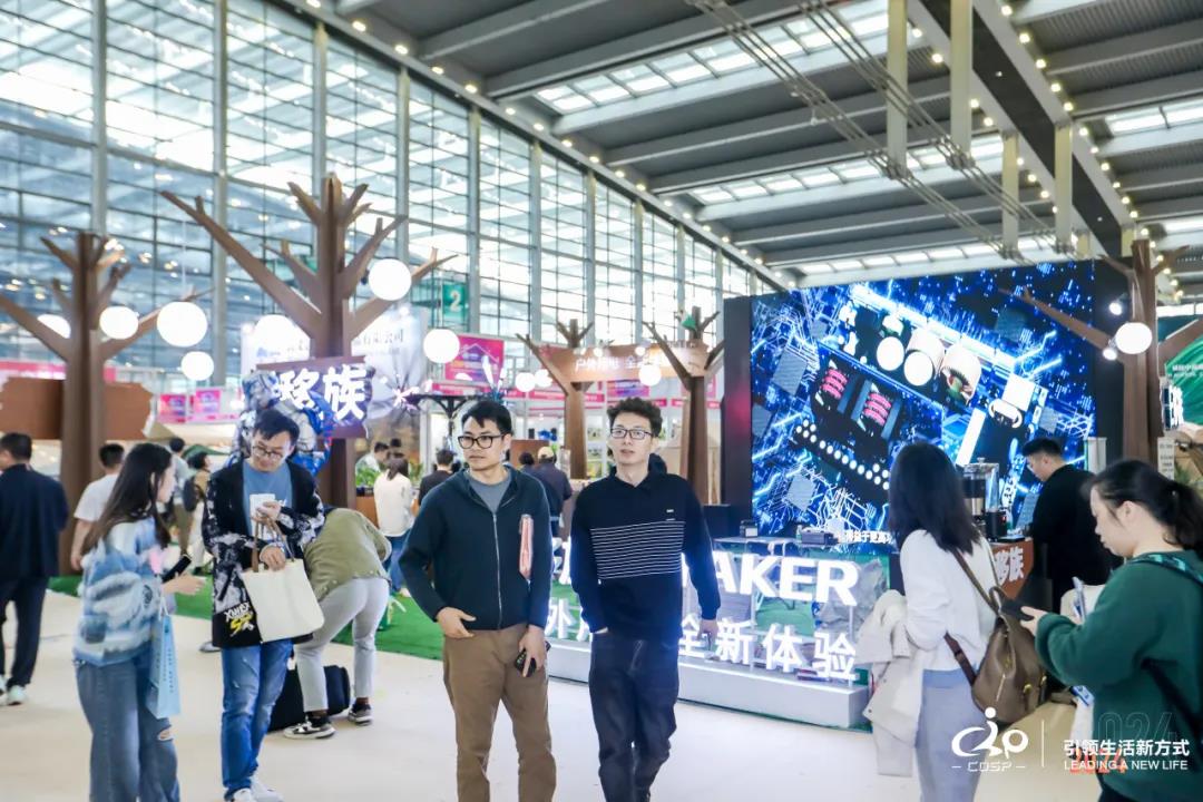 2025深圳户外图19.jpg 2025深圳户外图19.jpg