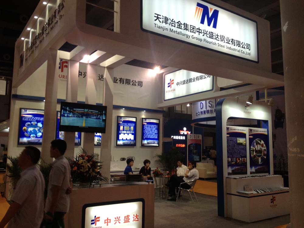 3.天津冶金集团.jpg 3.天津冶金集团.jpg