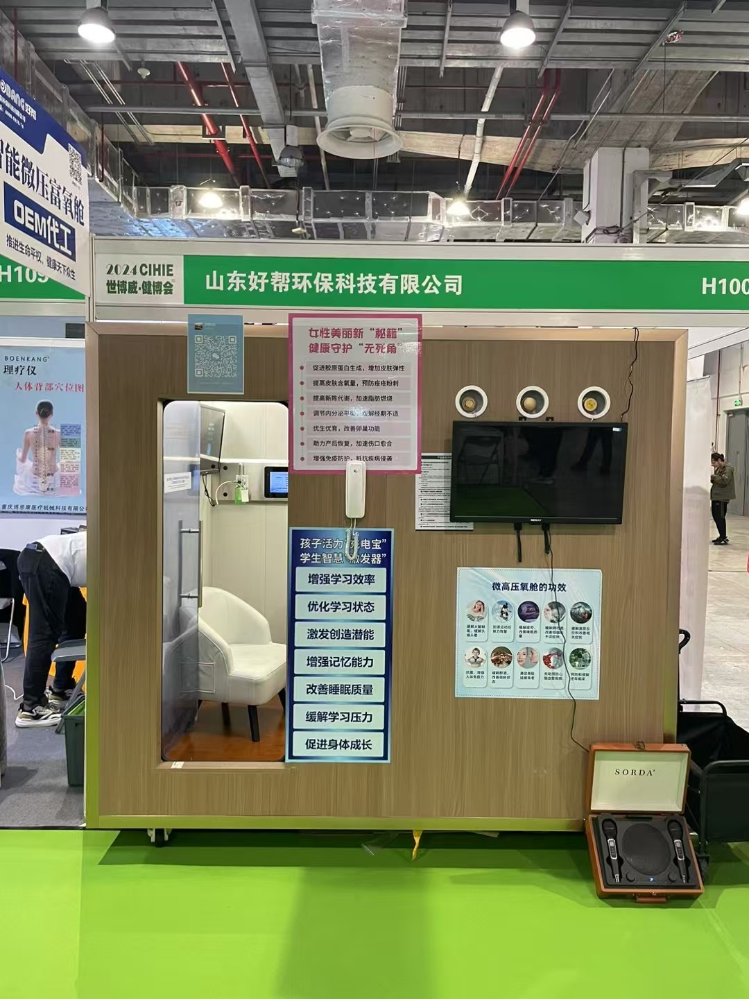 好帮.jpg 好帮.jpg