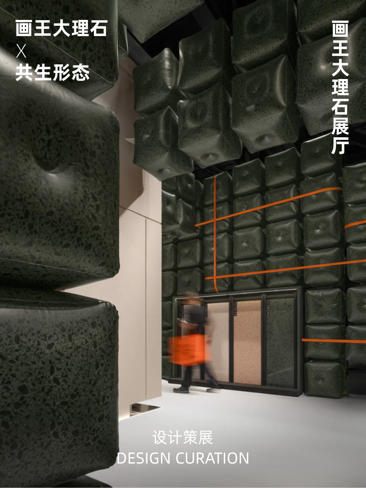 重磅官宣！2024广州设计周（可持续大理石展）中国设计行业超级大展