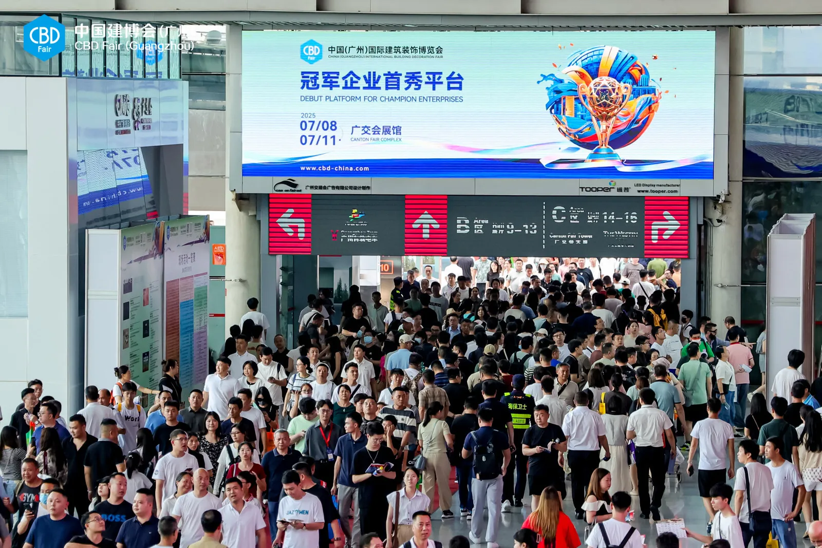 主办2025广州建博会-广州门窗展【展区分布及时间】