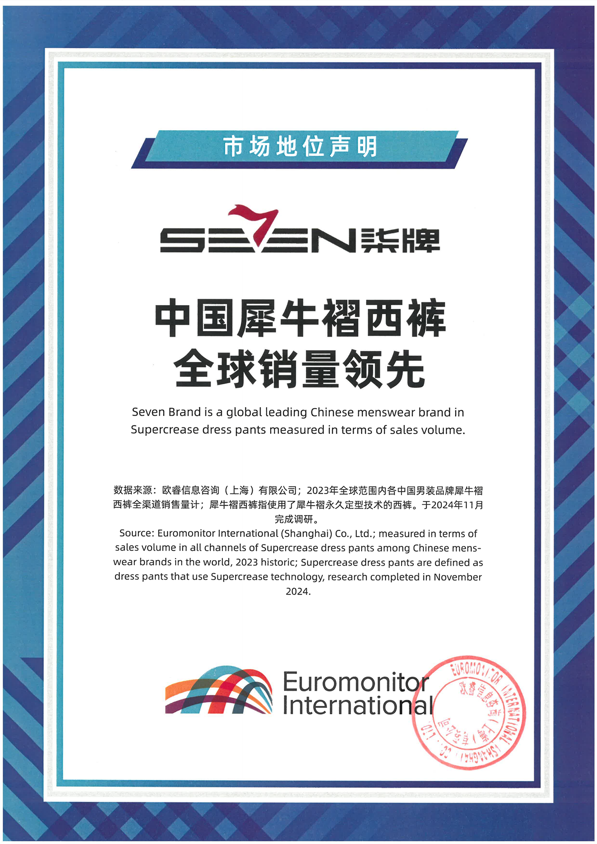 犀牛.png 犀牛.png