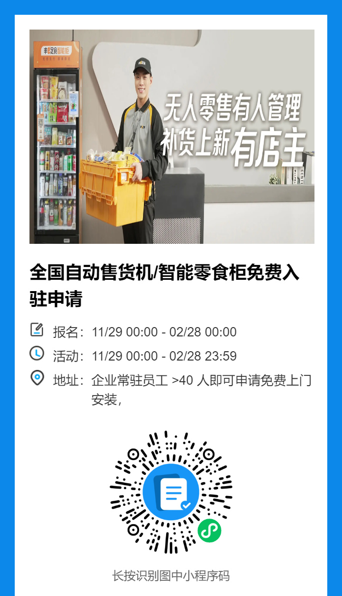 分享图.png 分享图.png