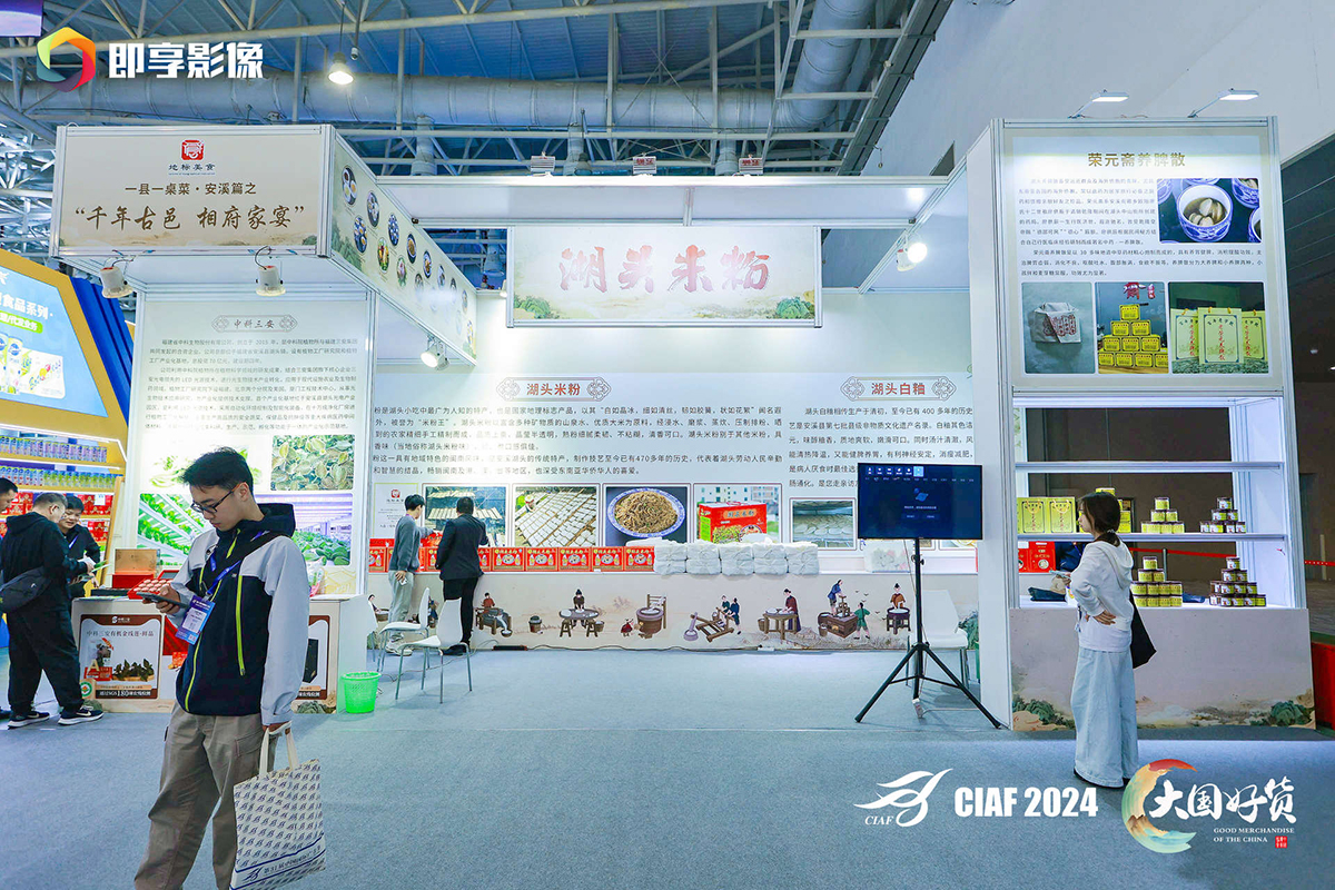 湖头米粉1.jpg 湖头米粉1.jpg