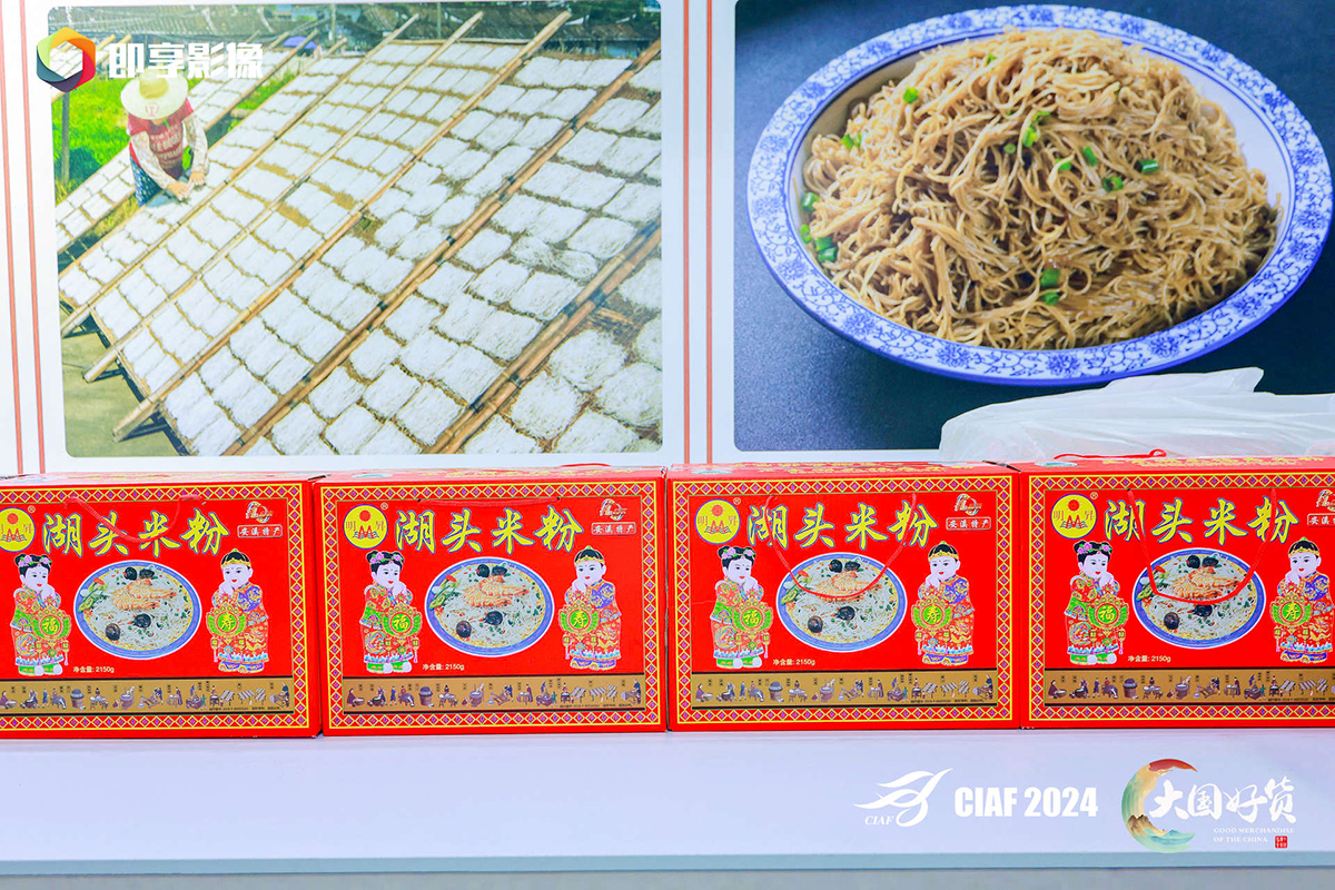 湖头米粉4.jpg 湖头米粉4.jpg