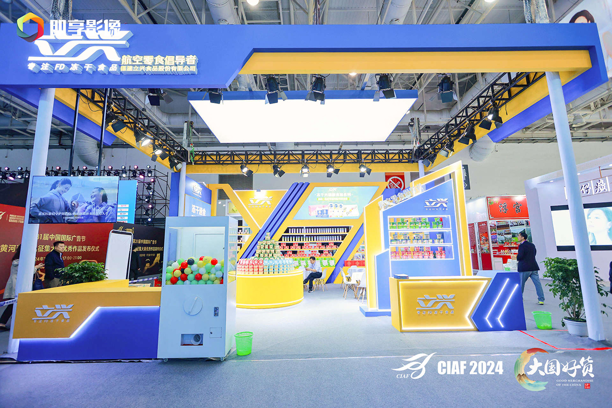 立兴1.jpg 立兴1.jpg