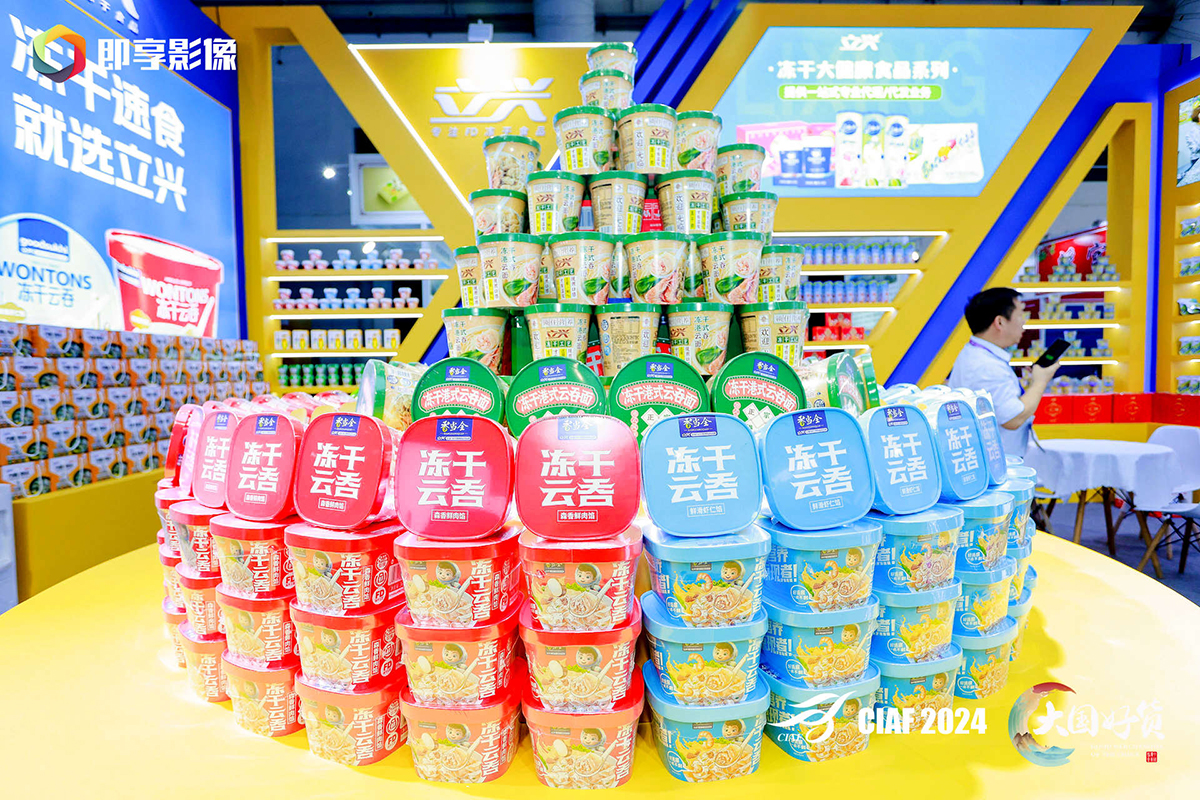 立兴2.jpg 立兴2.jpg