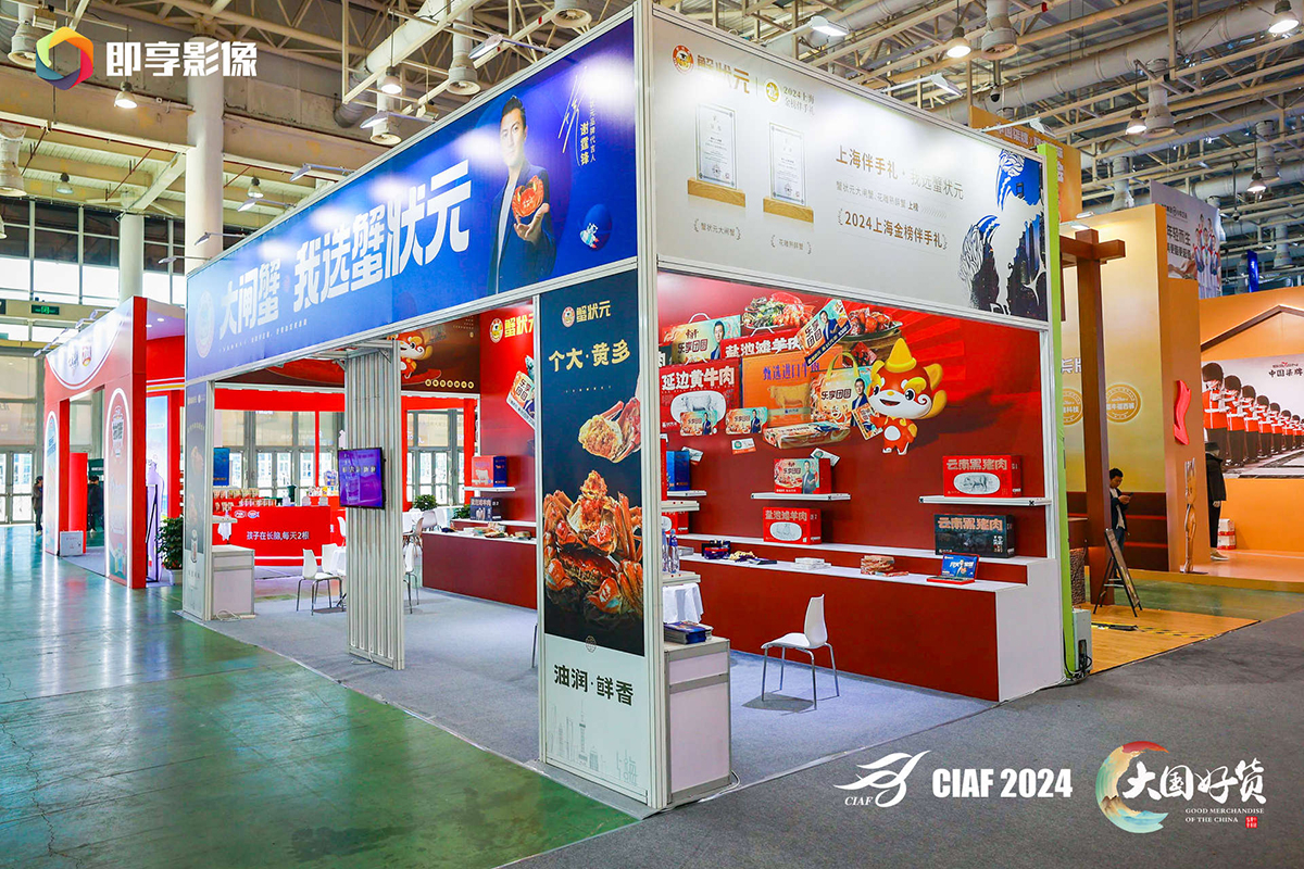 蟹状元1.jpg 蟹状元1.jpg