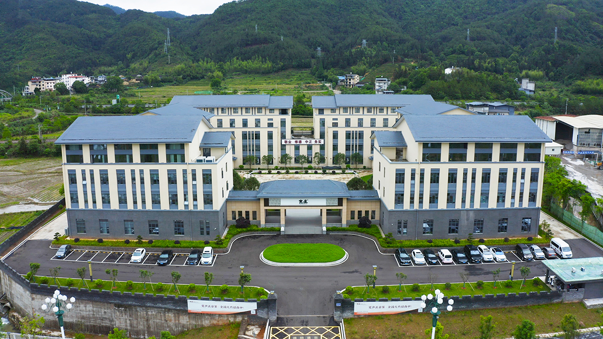 厂部1.jpg 厂部1.jpg