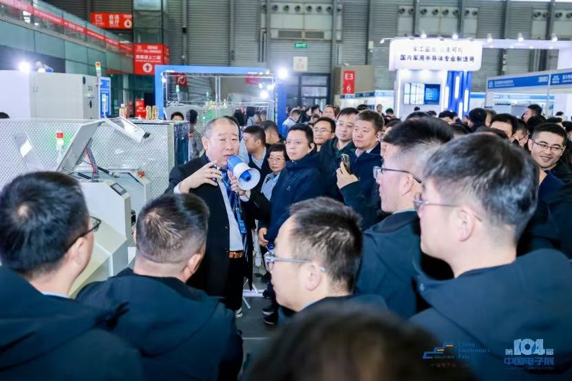 2025深圳国际电子化学与新材料展览会【欢迎参展】