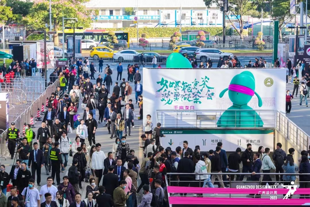 2024广州设计周【三馆联动】广州装饰饰面板展览会