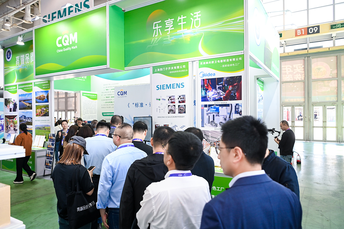 绿碳02.jpg 绿碳02.jpg