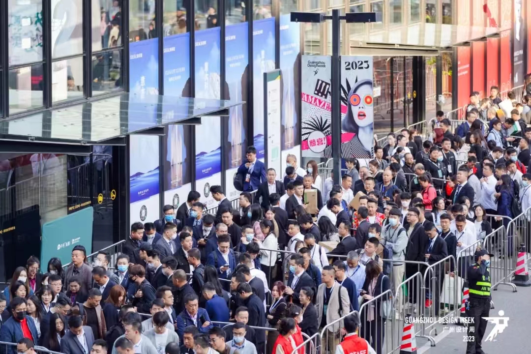 参加2024广州设计周【主办联系方式】