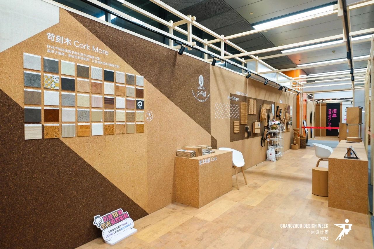 主题：亲爱！2025广州设计周「广州国际木门、木地板展览会」定档时间：12月5-8日