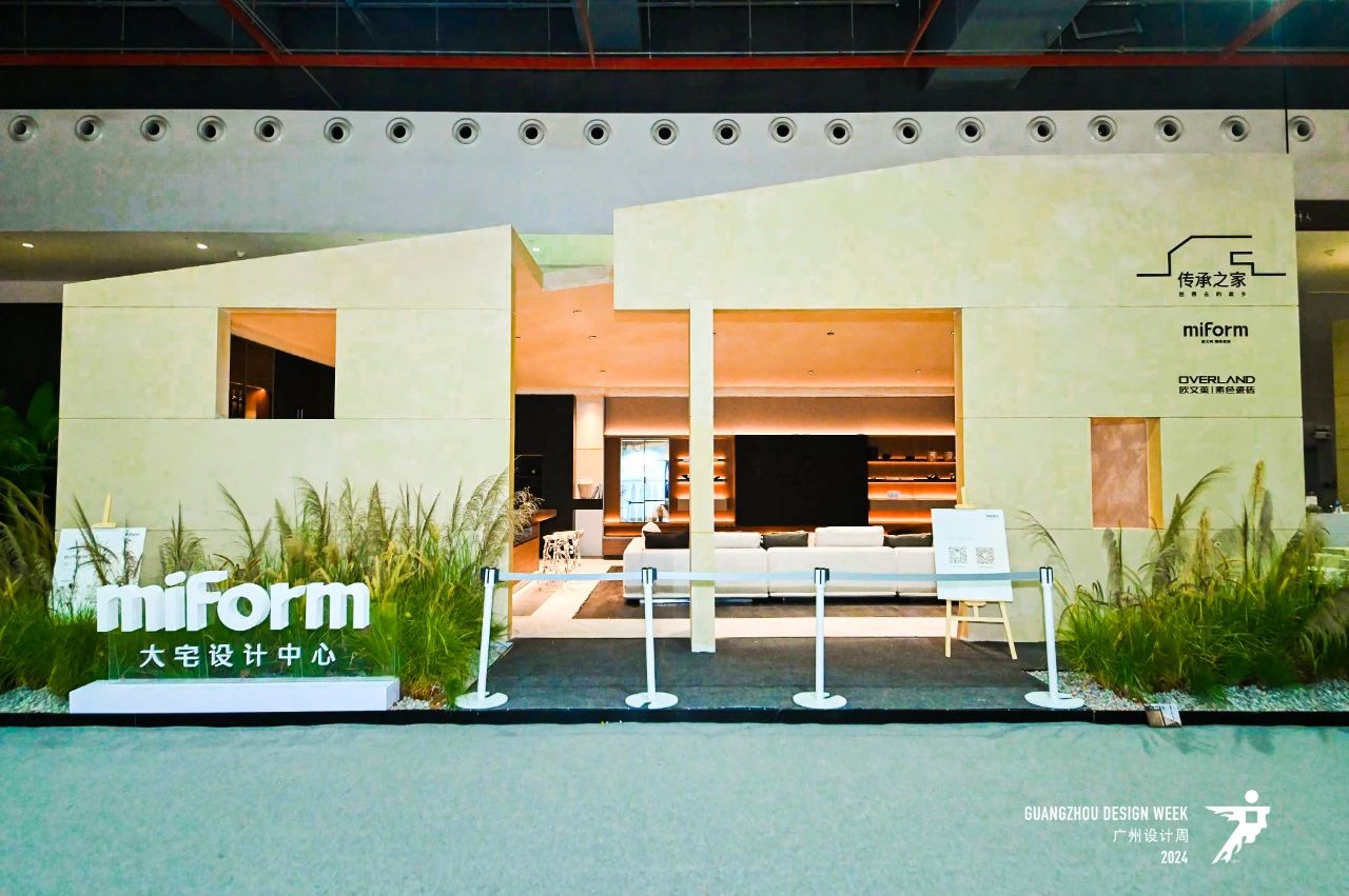 主办方新通知2025广州设计周「广州国际高定家居美学展览会」定档时间：12月5-8日