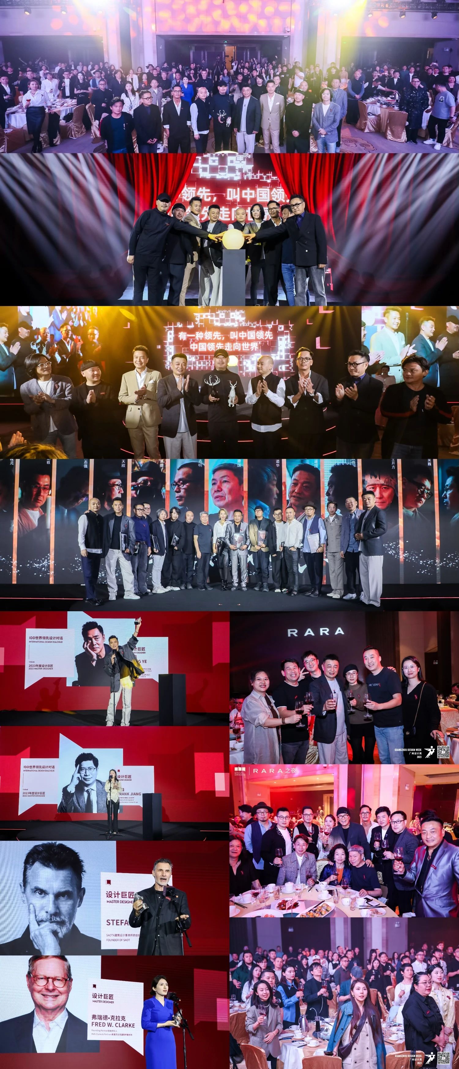 2025广州设计周iS智能空间设计展【定档时间与展馆分布】