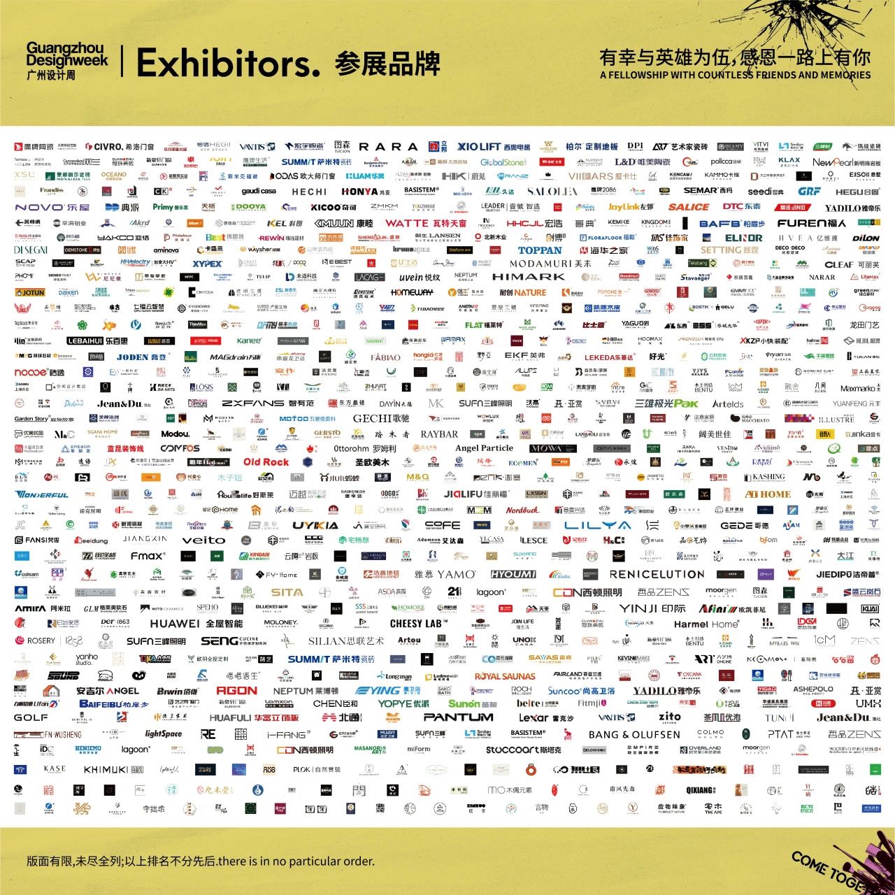 超级策展！2025广州设计周「涵盖设计/文创/艺术/潮流/智能/软装/材料/高定/生活方式等领域」抢跑2025新商机！