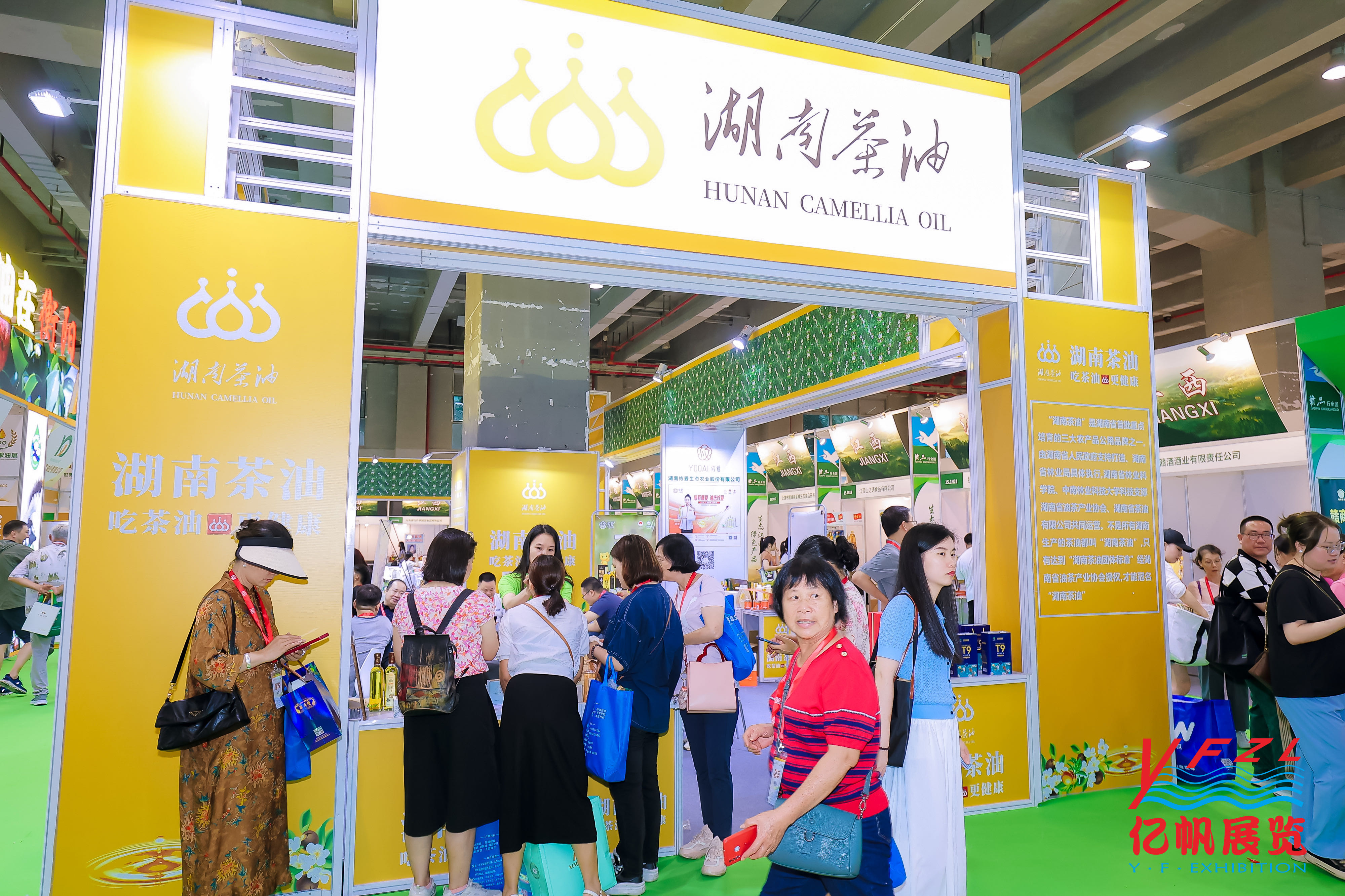 2025广州农产品图14.jpg 2025广州农产品图14.jpg