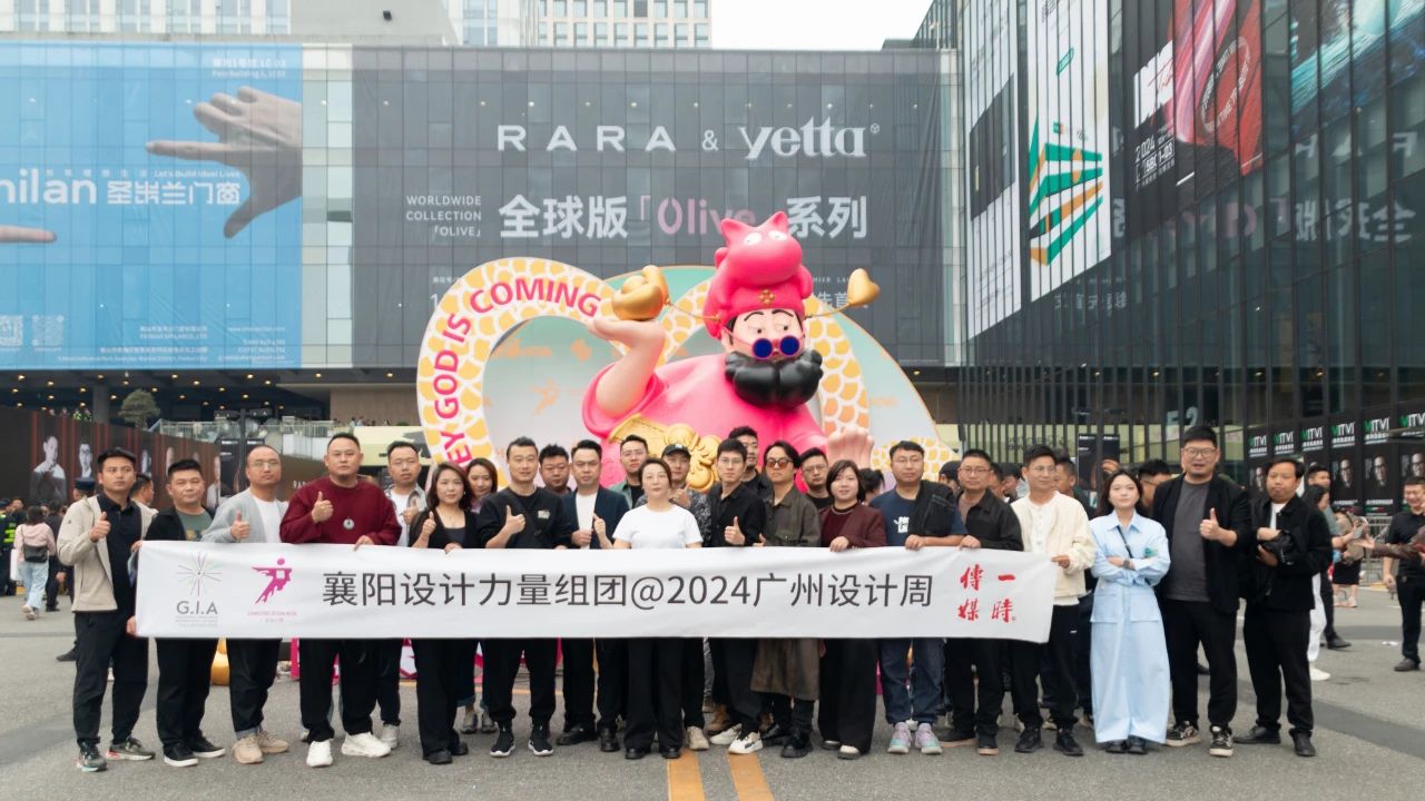 欢迎参加！2025广州设计周-广州高定板材展【诚邀您“一起”共赢商机】
