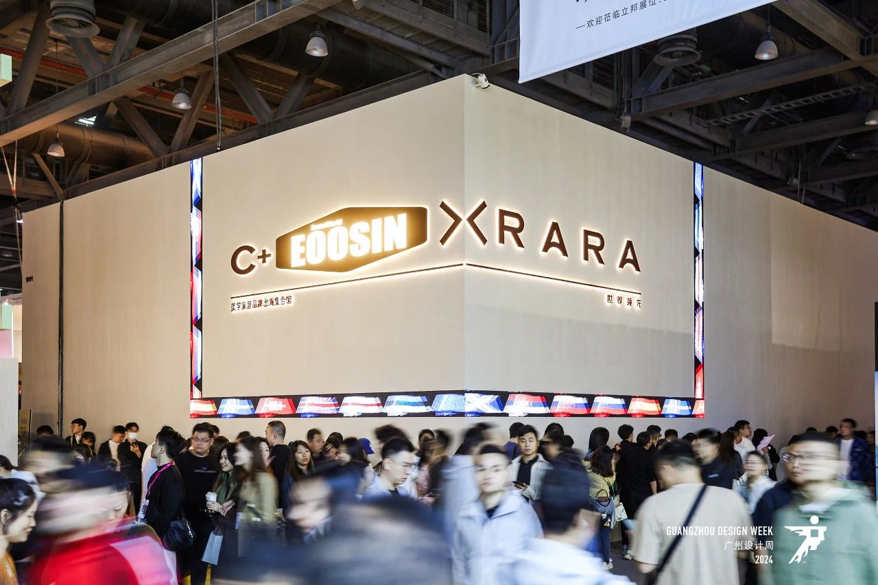 参加《2025广州设计周-广州家居设计展》定档12月5-8日