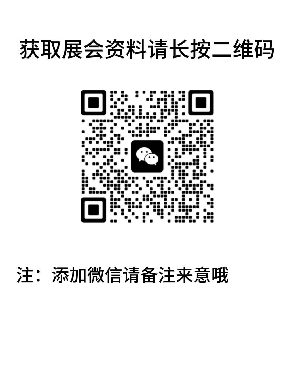 微信图片_20250605173046.jpg 微信图片_20250605173046.jpg