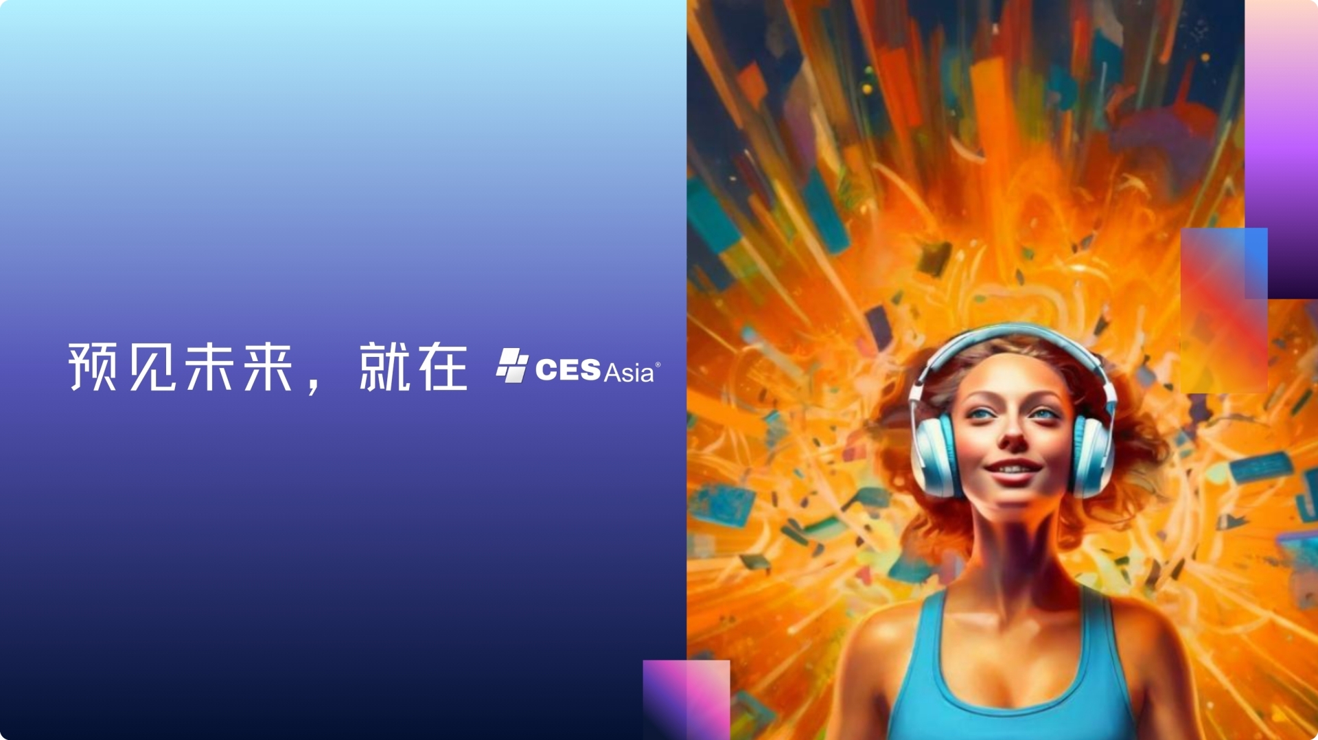 宣传图(1).jpg